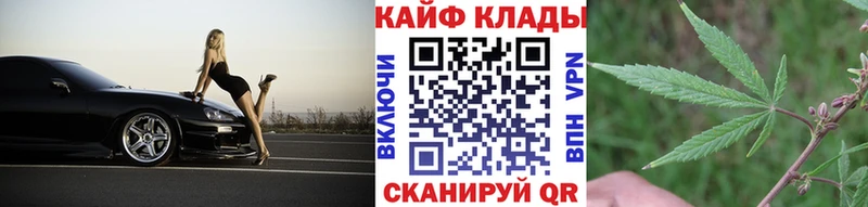 Магазин наркотиков Кировград КОКАИН Alpha PVP МАРИХУАНА Амфетамин мега как войти Меф мяу мяу Галлюциногенные грибы