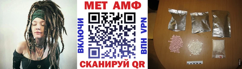 Амфетамин Розовый  Кировград 