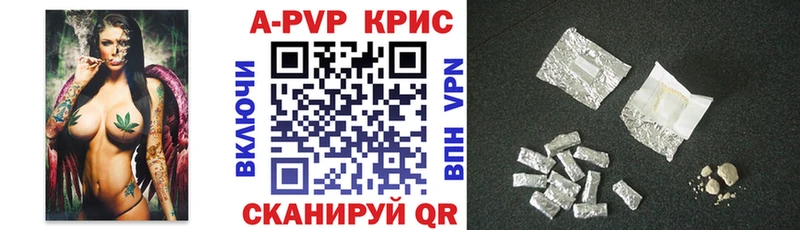 А ПВП крисы CK  цены   Кировград 