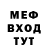МЕТАДОН белоснежный SmozeyZX