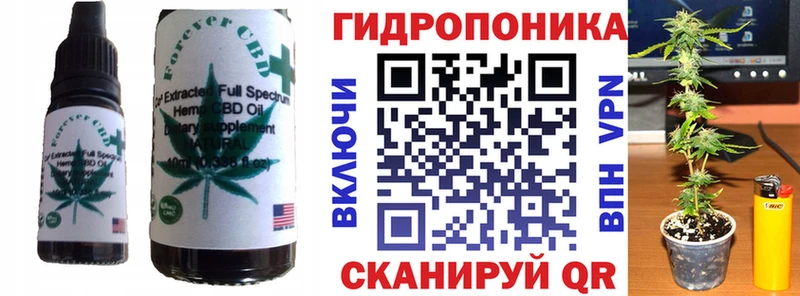 Cannafood конопля  Кировград 