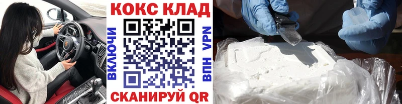 omg ССЫЛКА  Кировград  COCAIN Fish Scale  наркошоп 