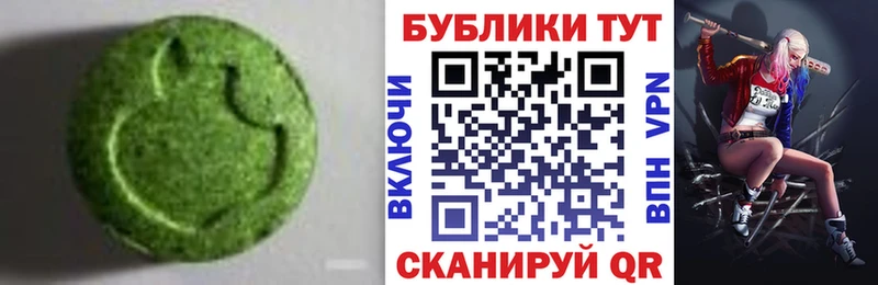 ЭКСТАЗИ 99%  Кировград 