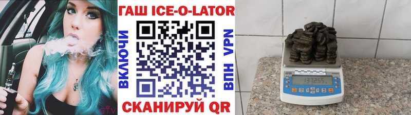 ГАШИШ VHQ Кировград