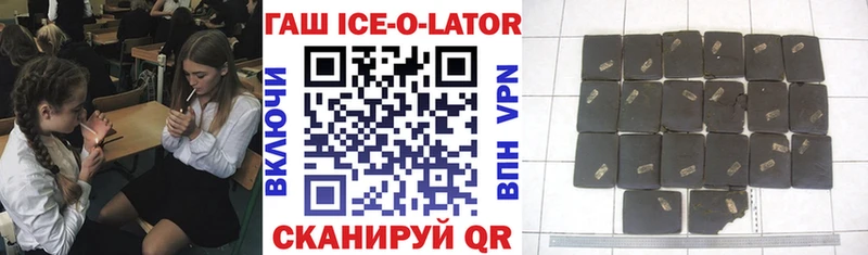 darknet официальный сайт Кировград ГАШИШ индика сатива кракен онион