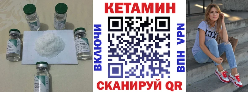 КЕТАМИН VHQ  Кировград 
