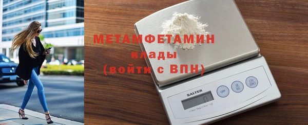 метадон Алексин
