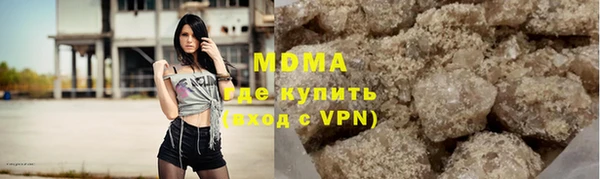 первитин Саяногорск