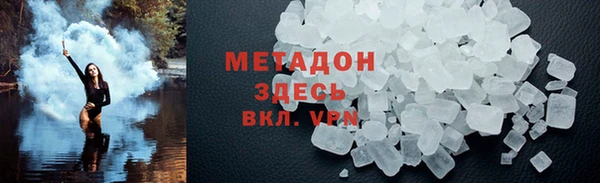 стаф Абинск