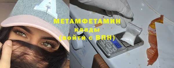 метадон Алексин