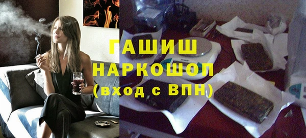 стаф Абинск