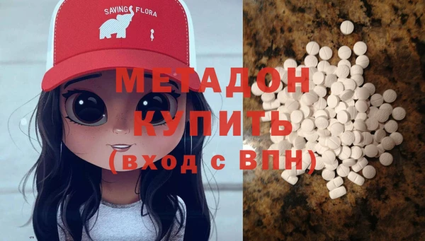 метадон Алексин