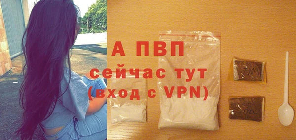 jwh Абаза