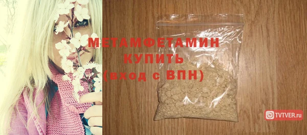 молекула духа Сафоново