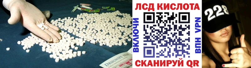 где купить   Кировград  LSD-25 экстази кислота 