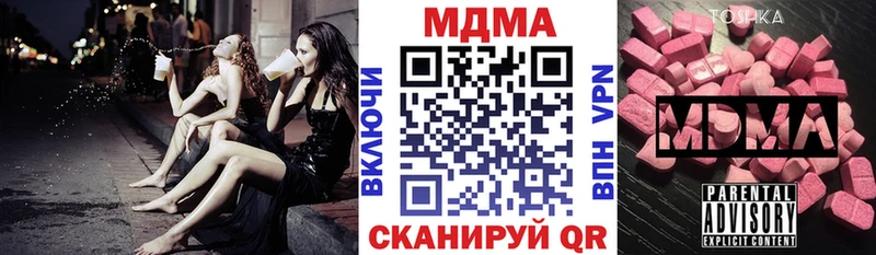 МДМА молли  Кировград 