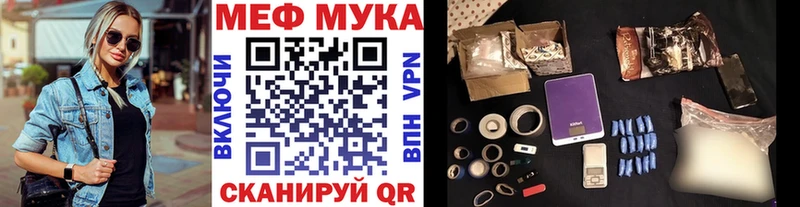 Меф мука  Кировград 