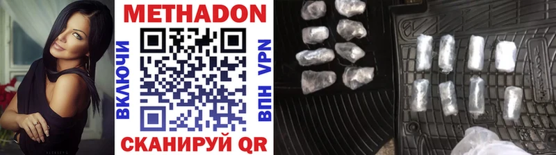 МЕГА рабочий сайт  Кировград  МЕТАДОН methadone 