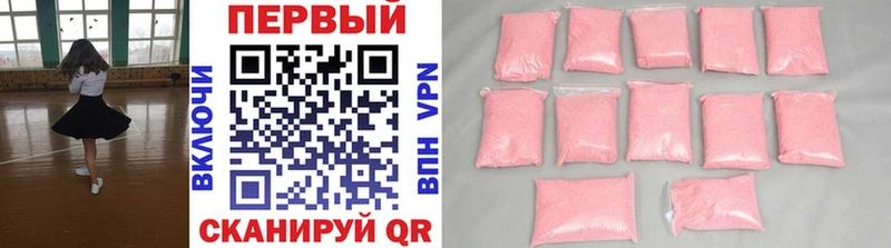 omg ССЫЛКА  купить   Кировград  МЕТАМФЕТАМИН Декстрометамфетамин 99.9% 
