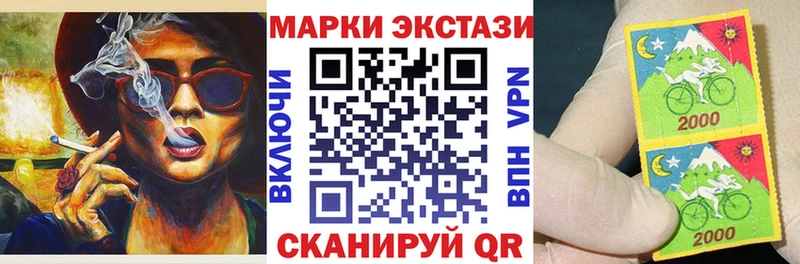 Марки 25I-NBOMe 1500мкг Кировград