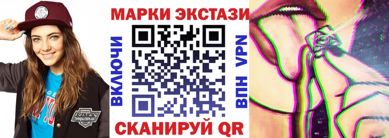 Марки NBOMe 1,8мг  Кировград 
