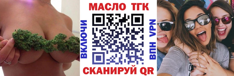 ТГК Wax  Кировград 